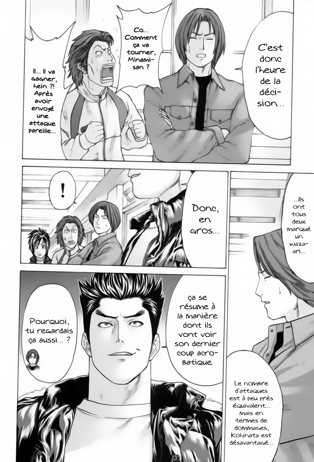 img Karate Shoukoushi Kohinata Minoru 8